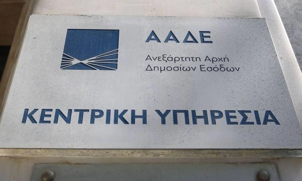Πότε παρατείνεται η παραγραφή φορολογικής υπόθεσης μετά από ακύρωση προστίμου